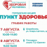 4a5f9f6d-cb56-4578-a720-f2b7335dc350.jpg - Марийская правда