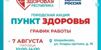 4a5f9f6d-cb56-4578-a720-f2b7335dc350.jpg - Марийская правда