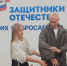 Государственный фонд «Защитники Отечества» обеспечивает ветеранов СВО адаптивной одеждой. - Кикнурский округ