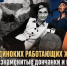 День одиноких работающих женщин: какие знаменитые дончанки и мировые звезды выбрали свободу вместо брака - Bloknot-Rostov.Ru