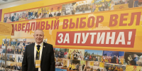 Сергей Сотников зарегистрирован кандидатом в депутаты Государственной Думы по Кемеровскому одномандатному округу № 102 - Справедливая Россия