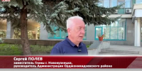 Видео - ТВН