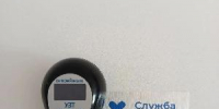 Физиотерапевтический ультразвуковой аппарат расширил возможности оказания медицинской помощи - Министерство здравоохранения