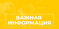 Сообщение о возможном установлении публичного сервитута (Херсонская область, Чаплинский и Каланчакский муниципальные округа) - Правительство Херсонской области