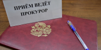 Прокурор ведет прием - Городской округ Шуя