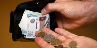 Рефинансирование кредитов в первом полугодии 2026 года - МОЁ! Online