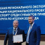 22 - Известия Мордовии