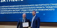 22 - Известия Мордовии