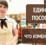 Новые правила назначения единого пособия: что важно знать родителям - МФЦ