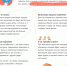... - Городская детская поликлиника им. Валерия Коваля