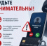 За неделю жители Оренбуржья перевели мошенникам более 6 миллионов рублей - Гайский городской округ