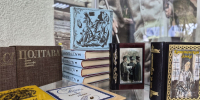 Выставка «Книжка на ладошке» - Администрация г. Калининграда