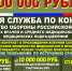 Военная служба по контракту на должностях врачей и медицинского персонала - Комитет цифрового развития