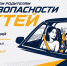 Топ-7 правил как приучить ребенка к автокреслу. - Куменский район