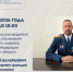 В Конаково следственный комитет объявил о личном приеме - KonakovoGrad.Ru