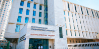 Собянин: Новый корпус Склифа расширит возможности высокотехнологичной помощи - Вечерняя Москва