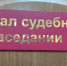 В Курской области женщина задолжала по кредитам и теперь лишится нового автомобиля - Курские Известия