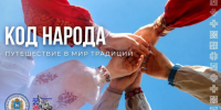 Онава: мордовское свадебное покрывало-оберег - Портал Все мы - Россия!