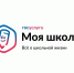 С 1 сентября школы Краснодарского края переходят на новый цифровой образовательный сервис ТОР «Моя школа»! - Министерство образования и науки