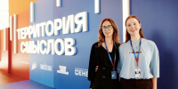 Участники «Территории смыслов» разработают проекты для поддержки участников СВО на смене «Родина» - Ханты Манси Мир