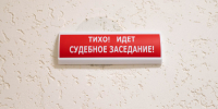 Фото: ПАИ - InformPskov.Ru