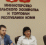 Продукты из Коми – в магазины по всей стране - KomiOnline.Ru