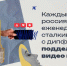 ea9cac5d-6a2a-4a4c-9f99-49e0ab02c1f4 - Газета Восход