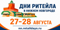Департамент развития внутренней торговли Минпромторга России информирует - Шемышейский район