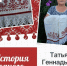 «История одного полотенца» - Газета Нейские вести