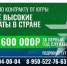 4,1 миллиона: Югра предлагает самую большую в России единовременную выплату при заключении контракта - Администрация г. Мегиона