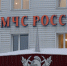 мчс - ИА Nord-News.Ru