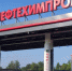 ddb630cd-49c3-4386-8ee7-e3b6d076a5c0 - ParmaNews.Ru