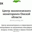 Экологический мониторинг. - Любинский район