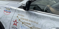 Пресс-служба Всероссийского автомобильного крестного хода «Россия под Покровом» - ГТРК Татарстан