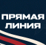 В Главном управлении Росгвардии по Краснодарскому краю пройдет прямая линия по вопросам приема на службу - Росгвардия