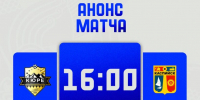 Матч 9-го тура Чемпионата Дагестана - Федерация футбола