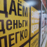 Жительница Печоры разрешила коллекторам звонить ей 155 раз в месяц и приходить трижды в день - Bnkomi.Ru
