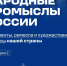 Народные промыслы: традиции, которые продолжают жить. - Жердевский муниципальный округ