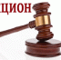 Администрацией Омутнинского городского поселения размещена закупка «Ремонт автомобильной дороги по ул. Юных Пионеров г. Омутнинск». - Омутнинское городское поселение