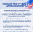 Министерство образования и науки ЛНР рассказало, как проголосовать на удобном избирательном участке - Администрация города Свердловска и Свердловского района