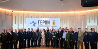 Участникам программы «Герои Ярославии» вручили дипломы - Городские новости