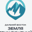 Юрий Трутнев объявил о старте четвертого сезона Всероссийского конкурса «Дальний Восток – Земля приключений - Город Мончегорск