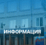 Миллион – на инициативы. - Онежский муниципальный округ