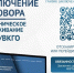 Вниманию абонентов природного газа. - Бердянский муниципальный округ