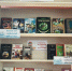 Остров книголюбов - ЦБС Нейского района