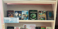 Остров книголюбов - ЦБС Нейского района