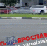 Три человека пострадали в массовой аварии на проспекте Авиаторов в Ярославле - ГТРК