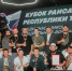 Минниханов поздравил победителей этапа Кубка Раиса РТ среди ветеранов СВО - ИА Татар-информ
