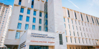 Собянин: Новый корпус Склифа расширит возможности высокотехнологичной помощи - Единая Россия