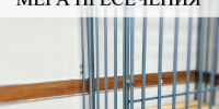 В Череповце суд арестовал пенсионерку, зарезавшую сожителя - Город Че